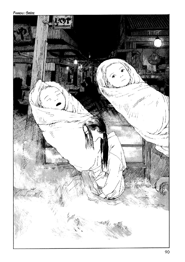 img Sasurai Emanon 2